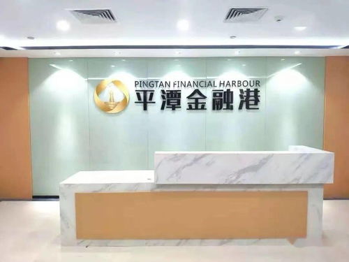 2020年廈門則金基金小鎮(zhèn)與平潭金融港成功合作 助力上市公司股東稅務(wù)籌劃與專業(yè)會(huì)務(wù)服務(wù)升級(jí)